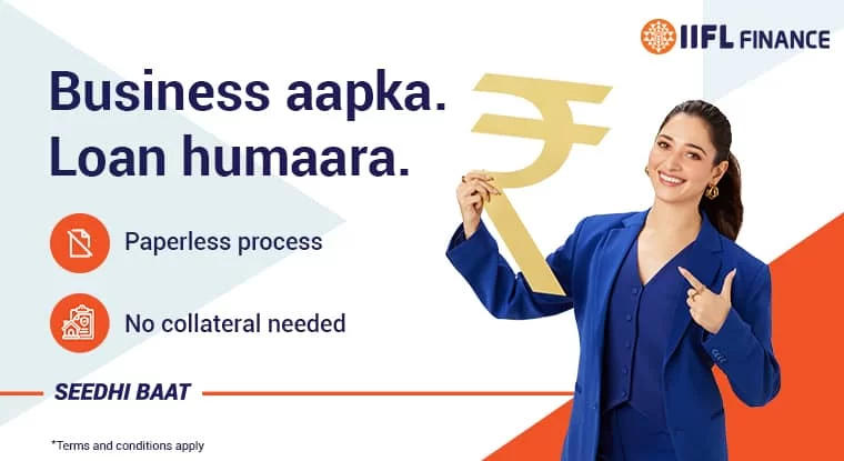 IIFL Business Loan